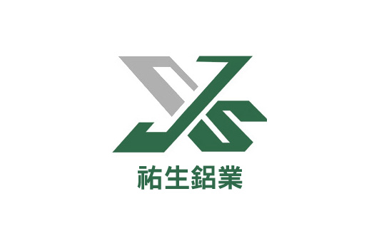 祐生鋁業 logo設計