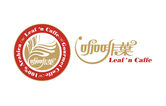咖啡葉 logo設計